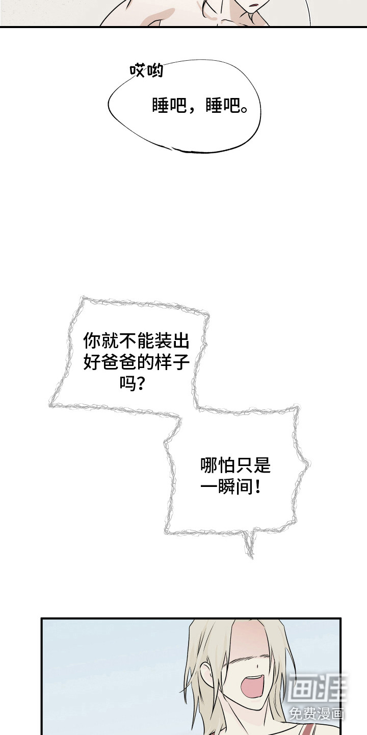 第65话2