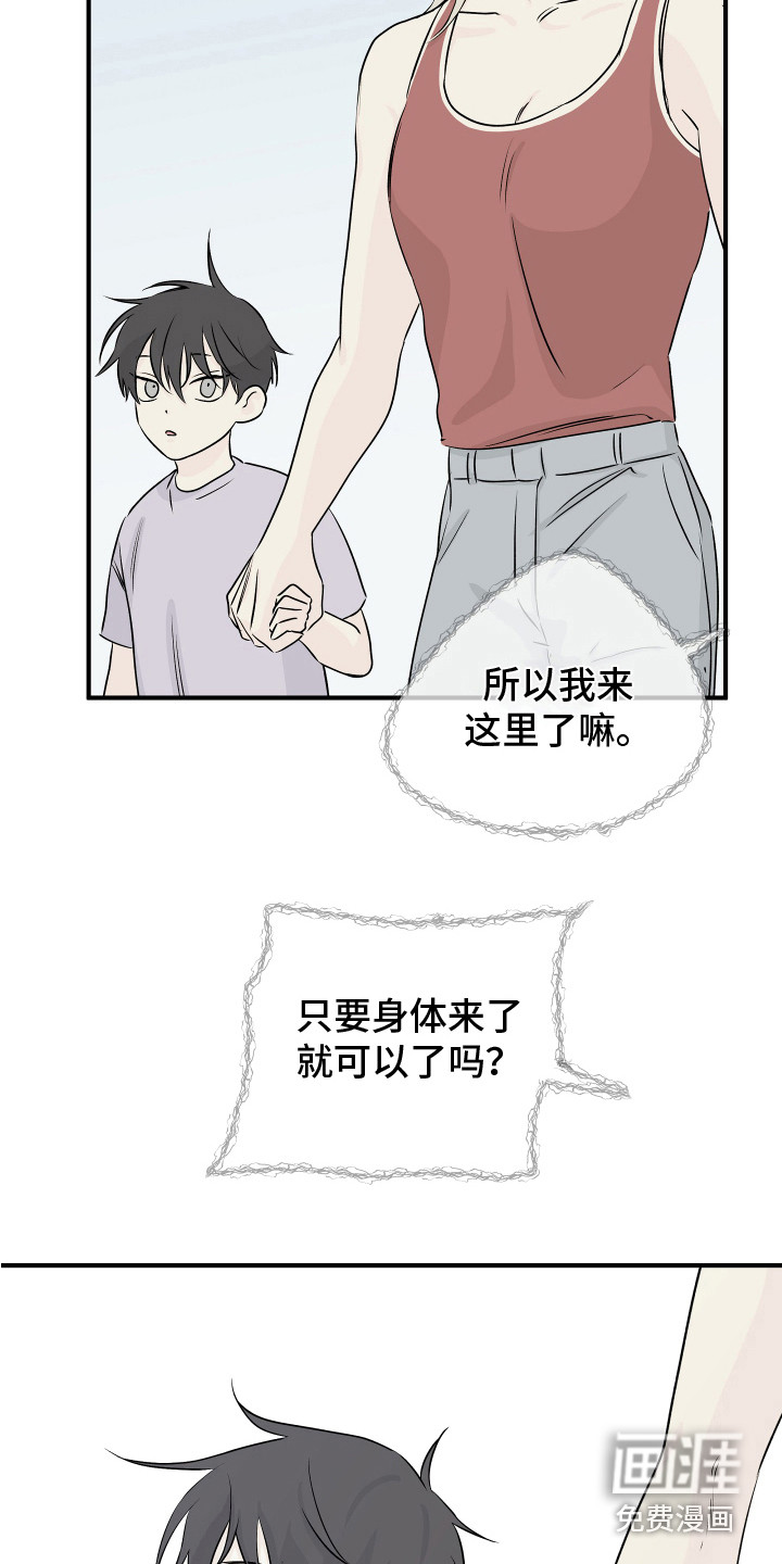 第65话3