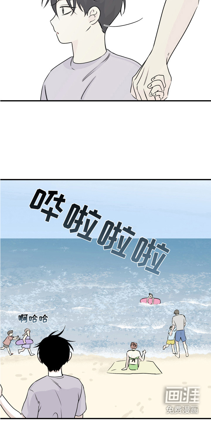 第65话4