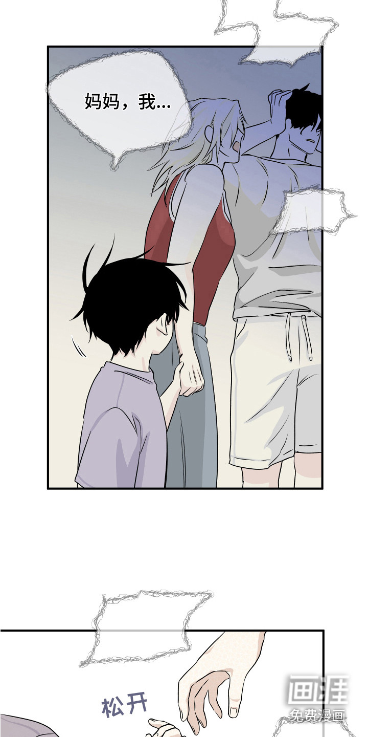 第65话6