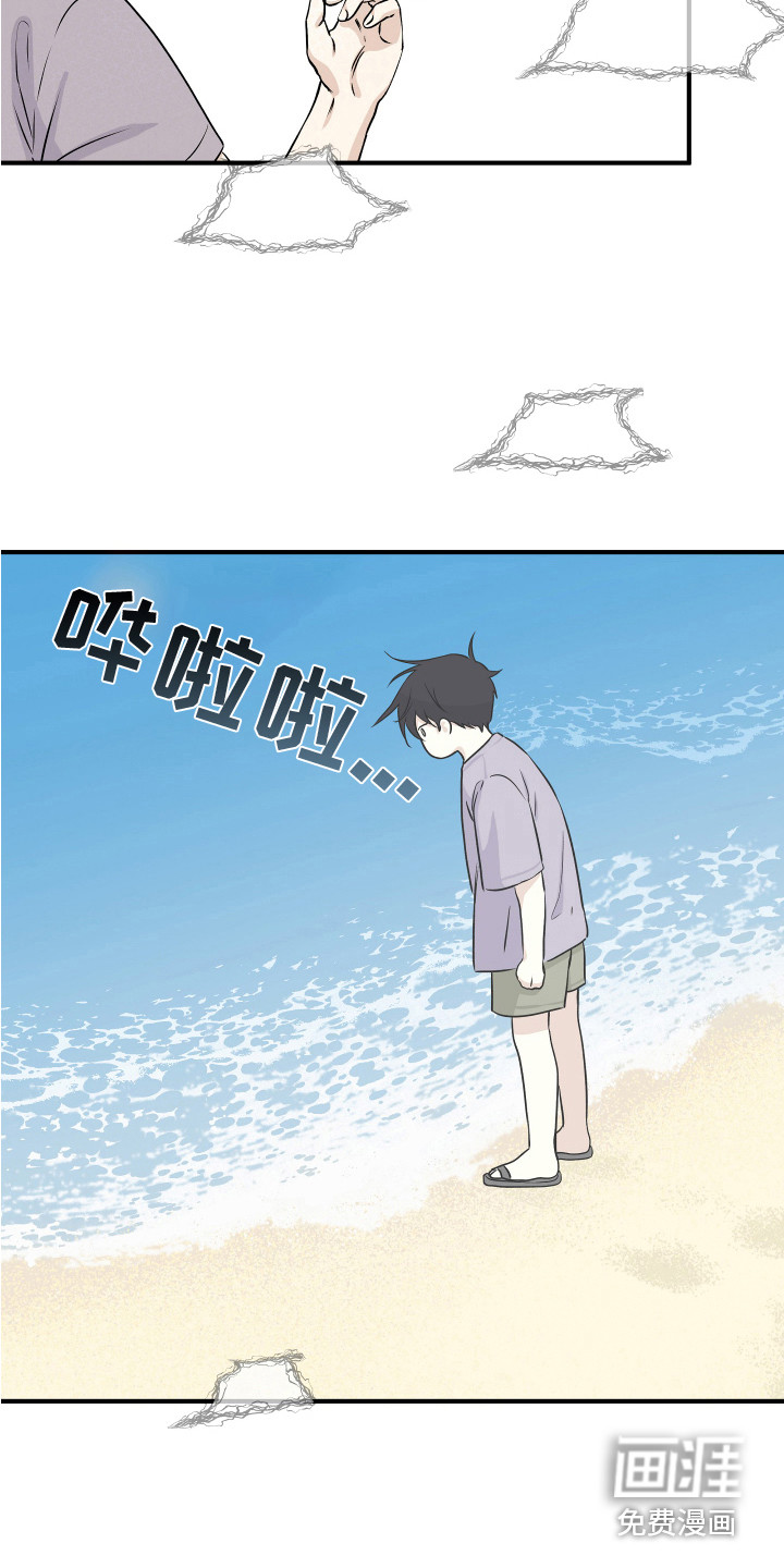 第65话7