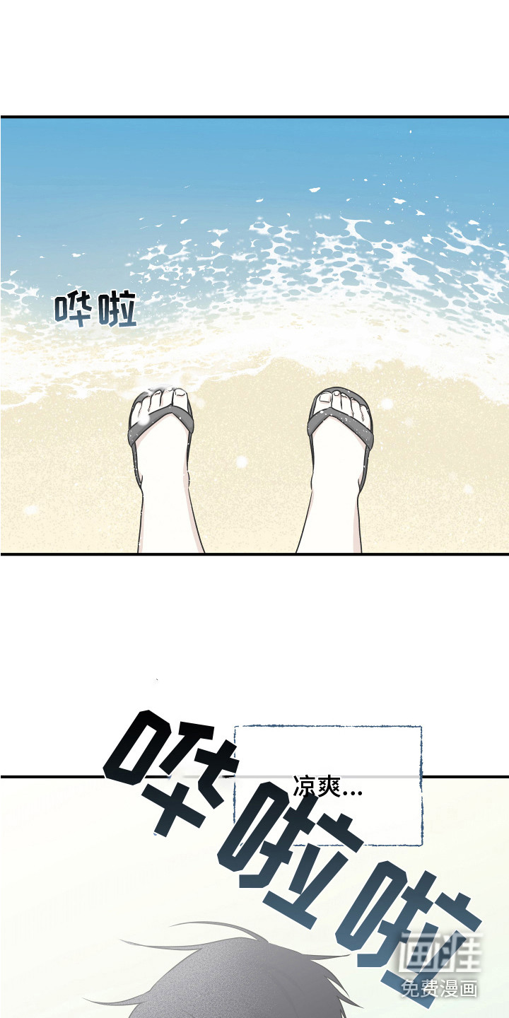 第65话8