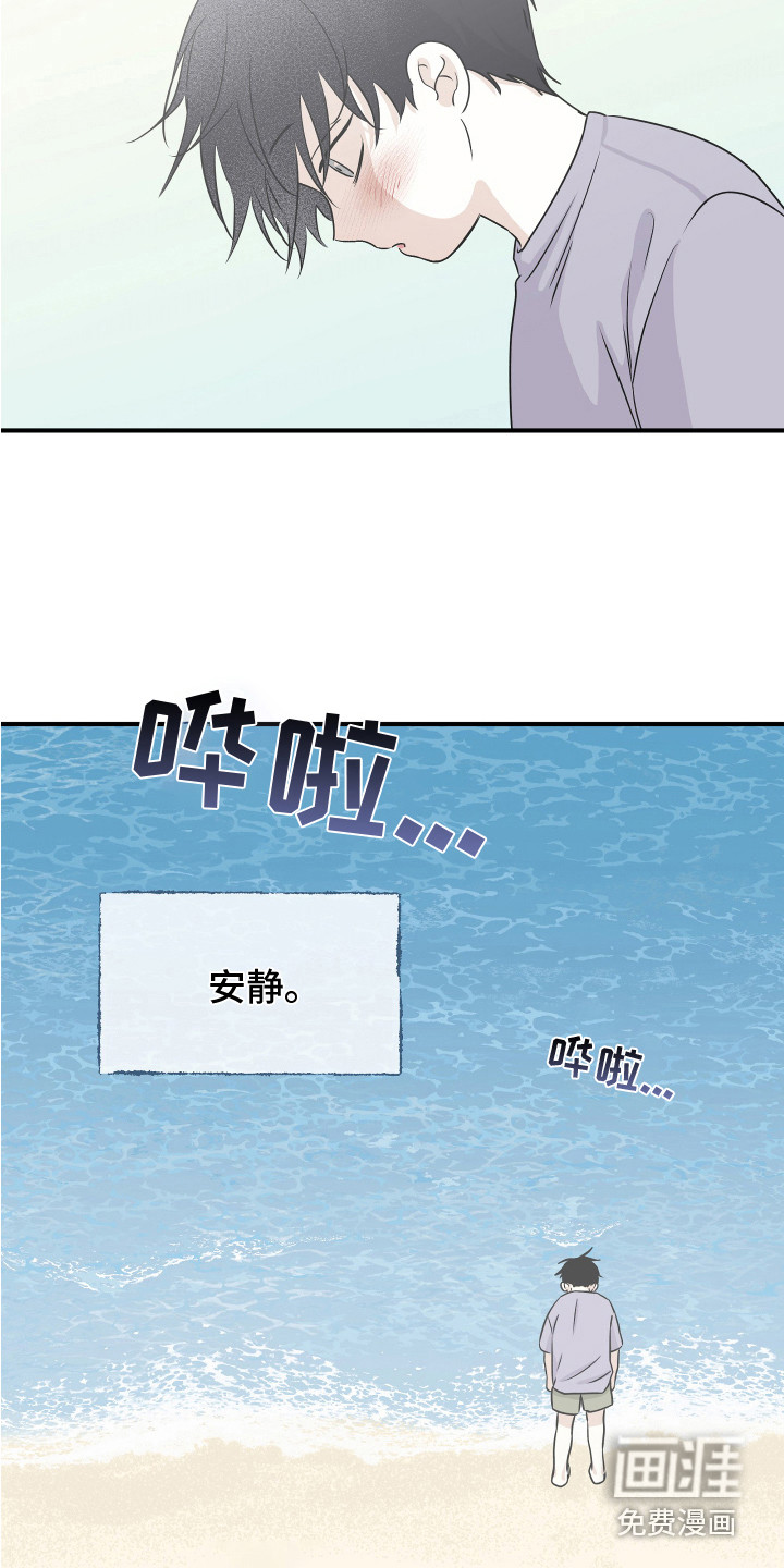 第65话9
