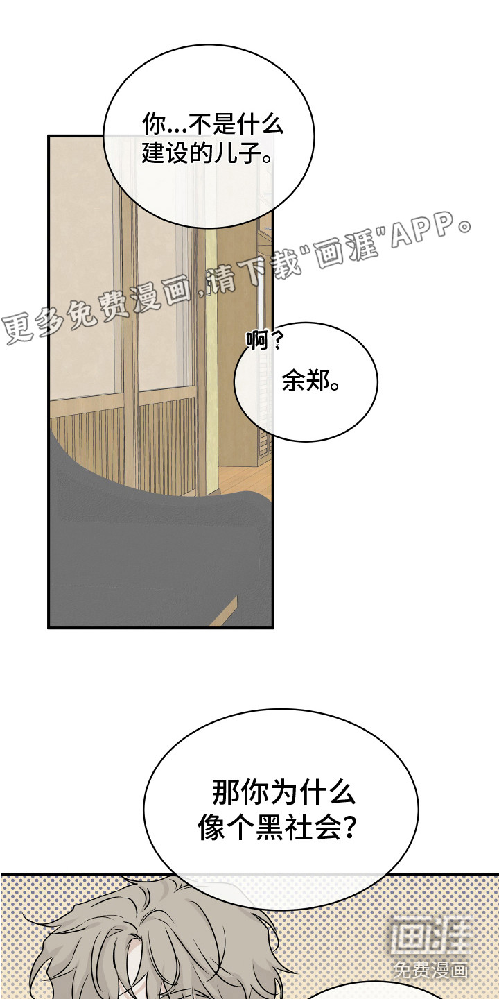 第66话0