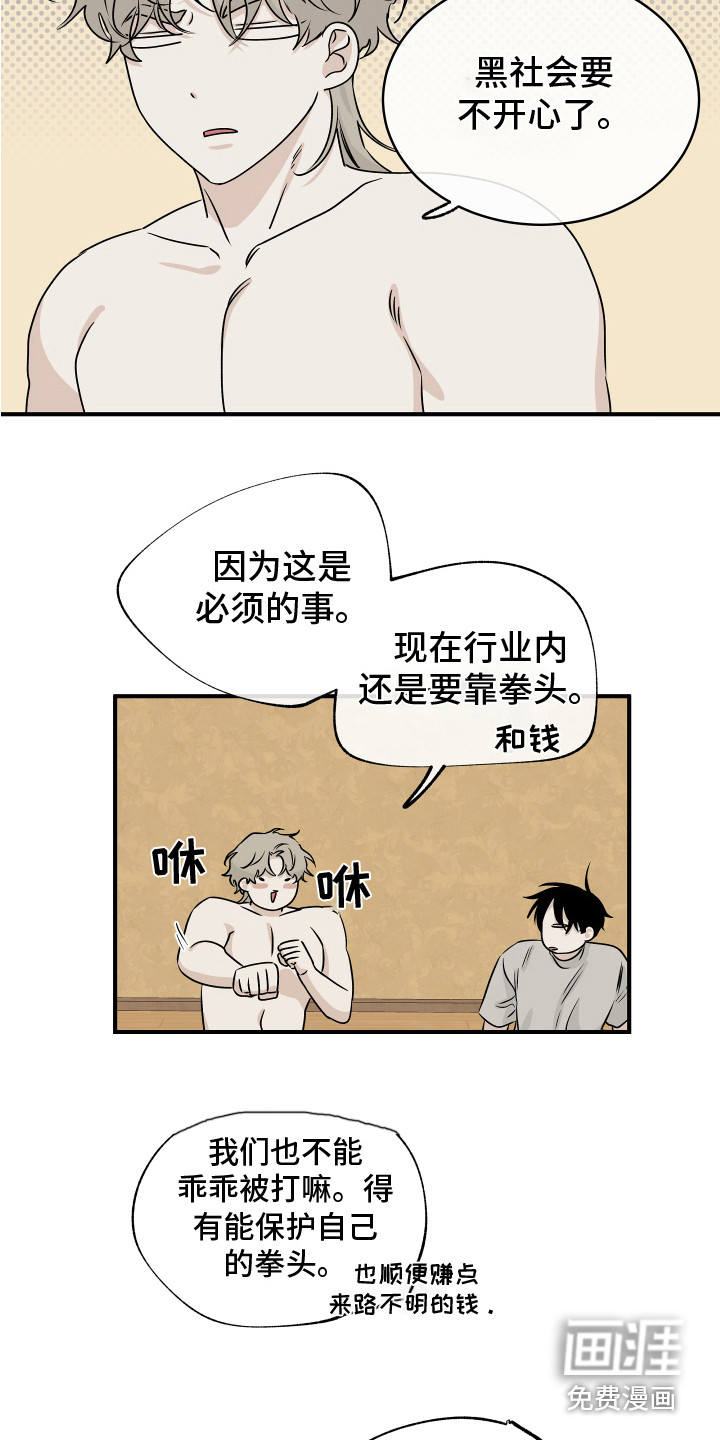 第66话1