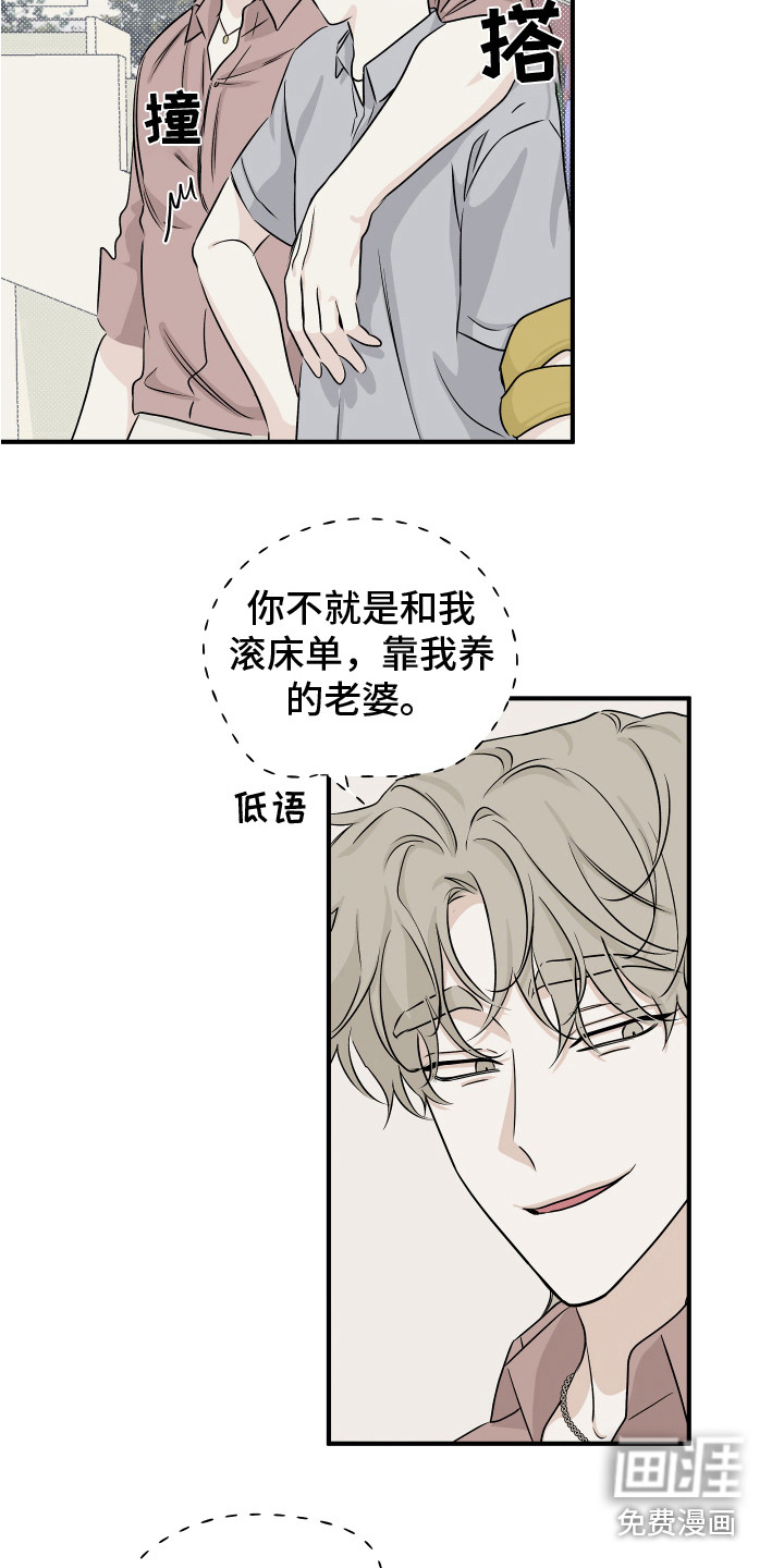 第66话10