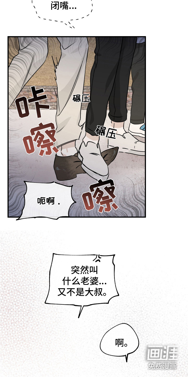 第66话11