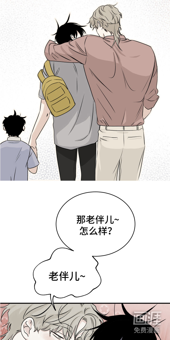 第66话12