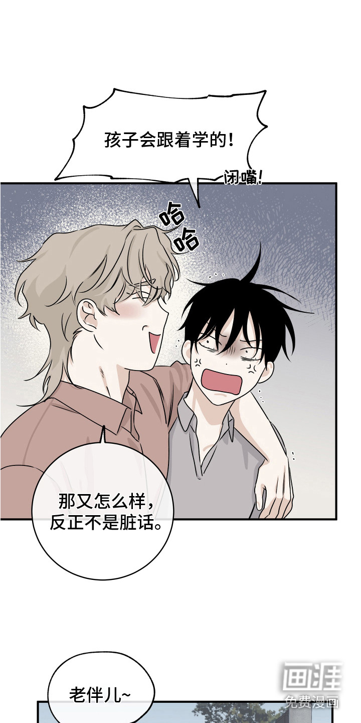 第66话14