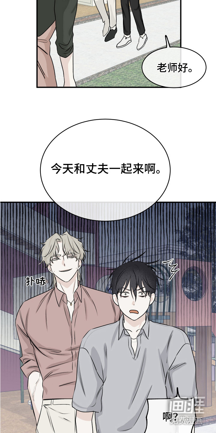 第66话6