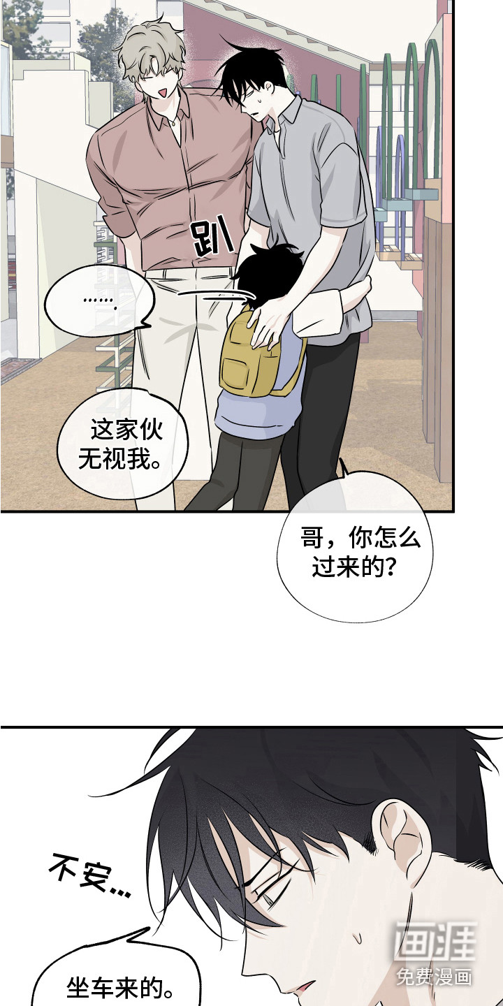 第66话8