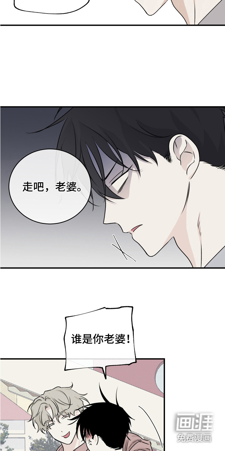 第66话9