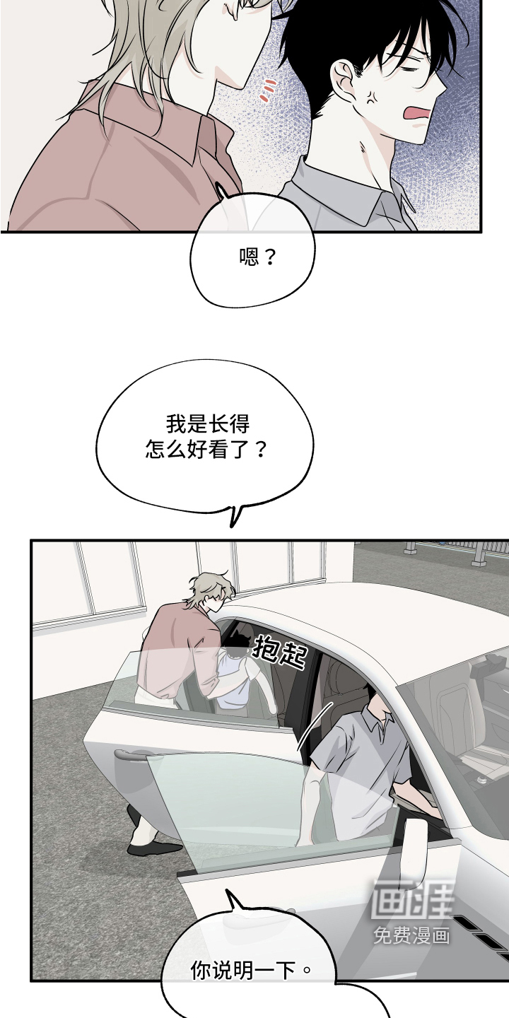 第67话1