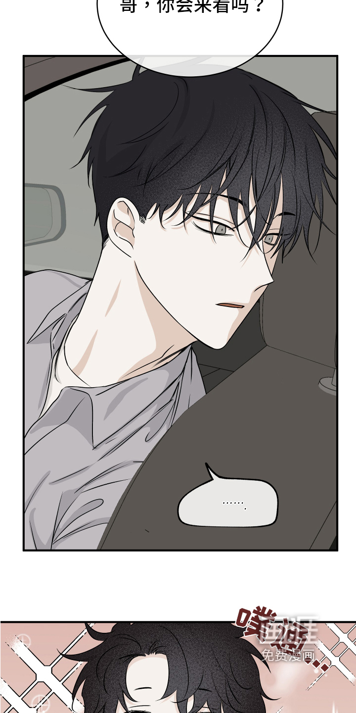 第67话10