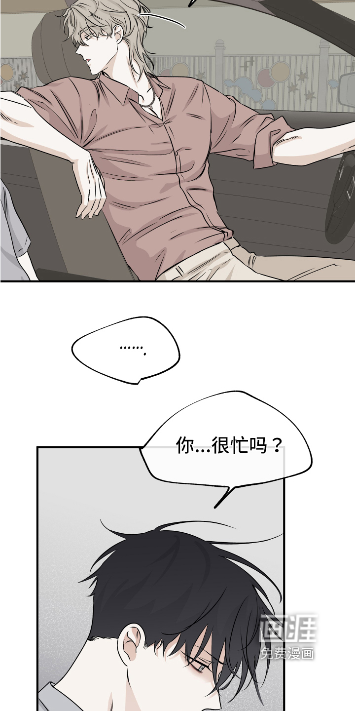 第67话13