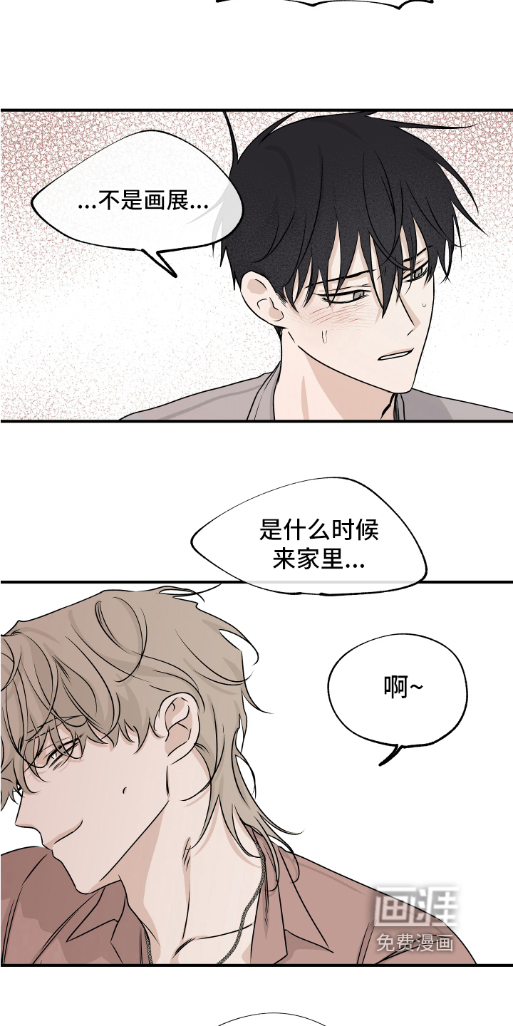 第67话15