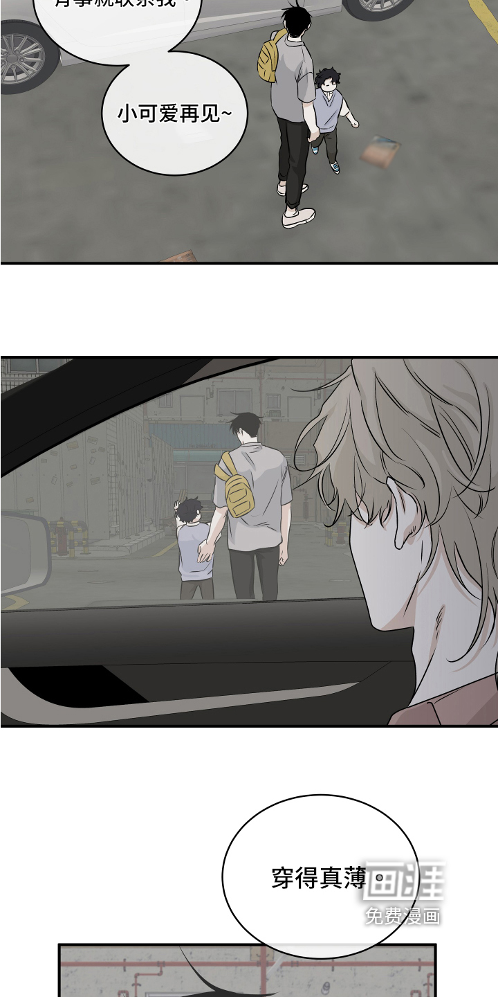 第67话18