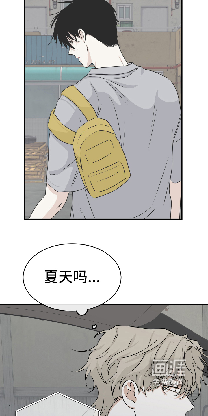 第67话19