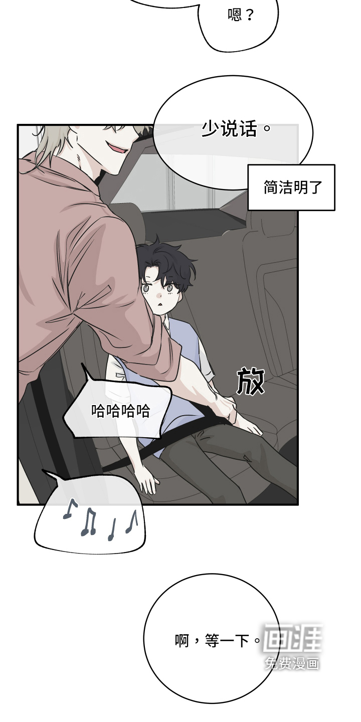 第67话2