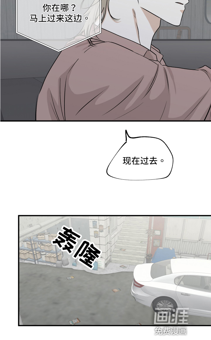 第67话20