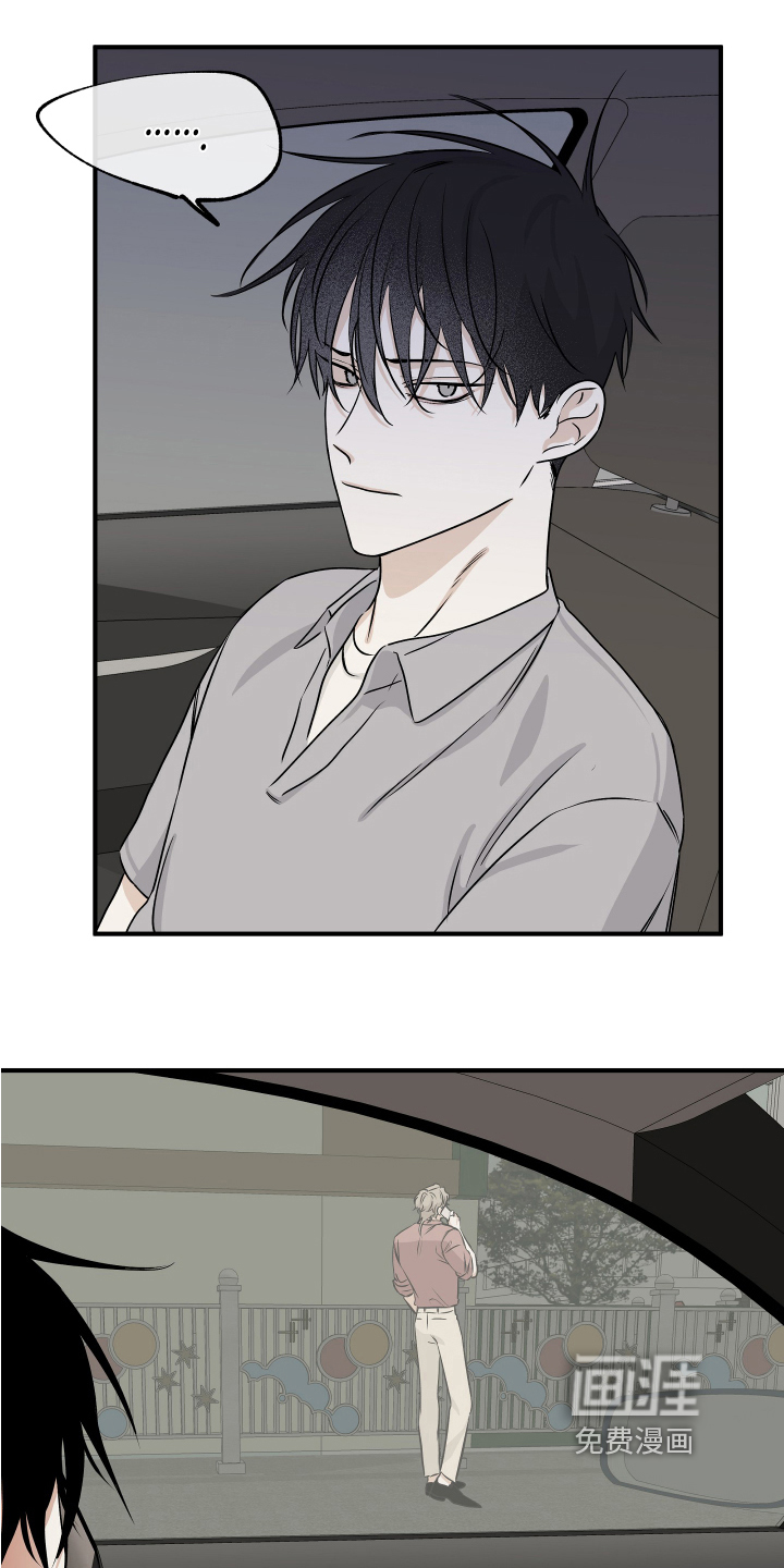 第67话3