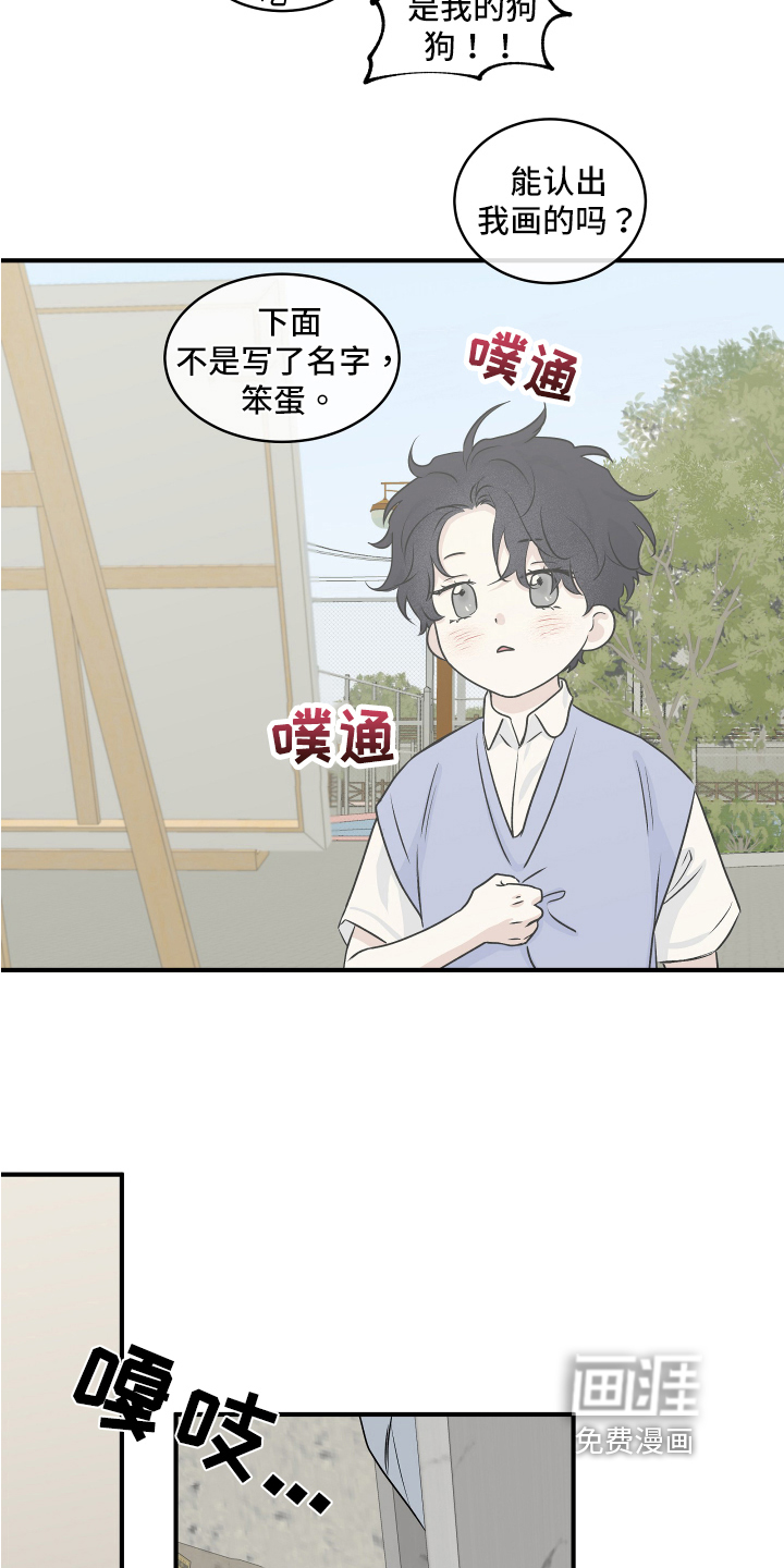 第68话1