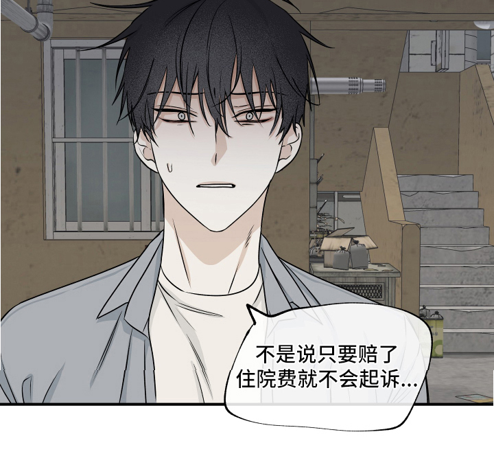 第68话10