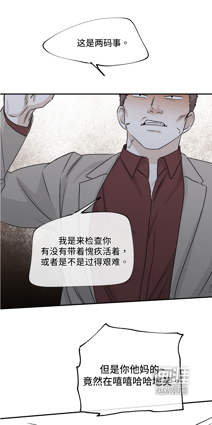第68话11