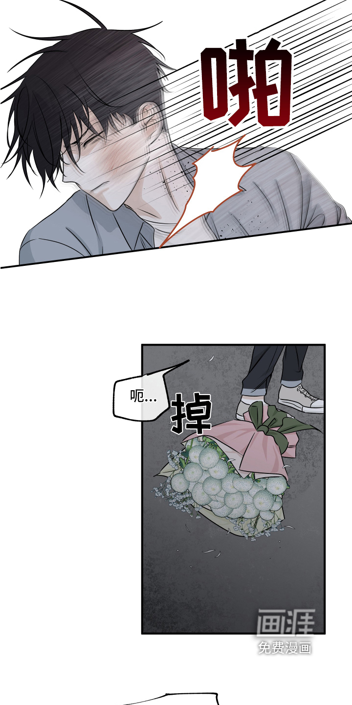 第68话12