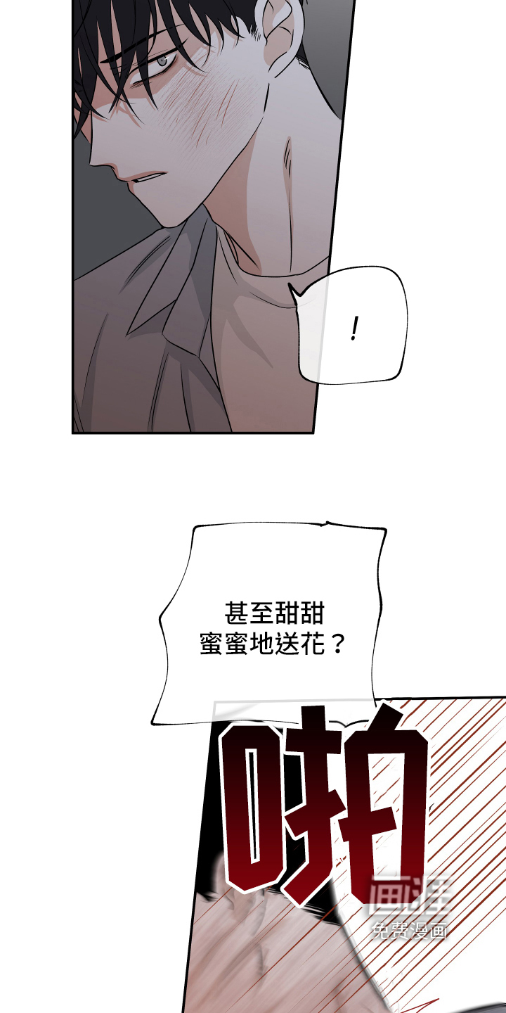 第68话14