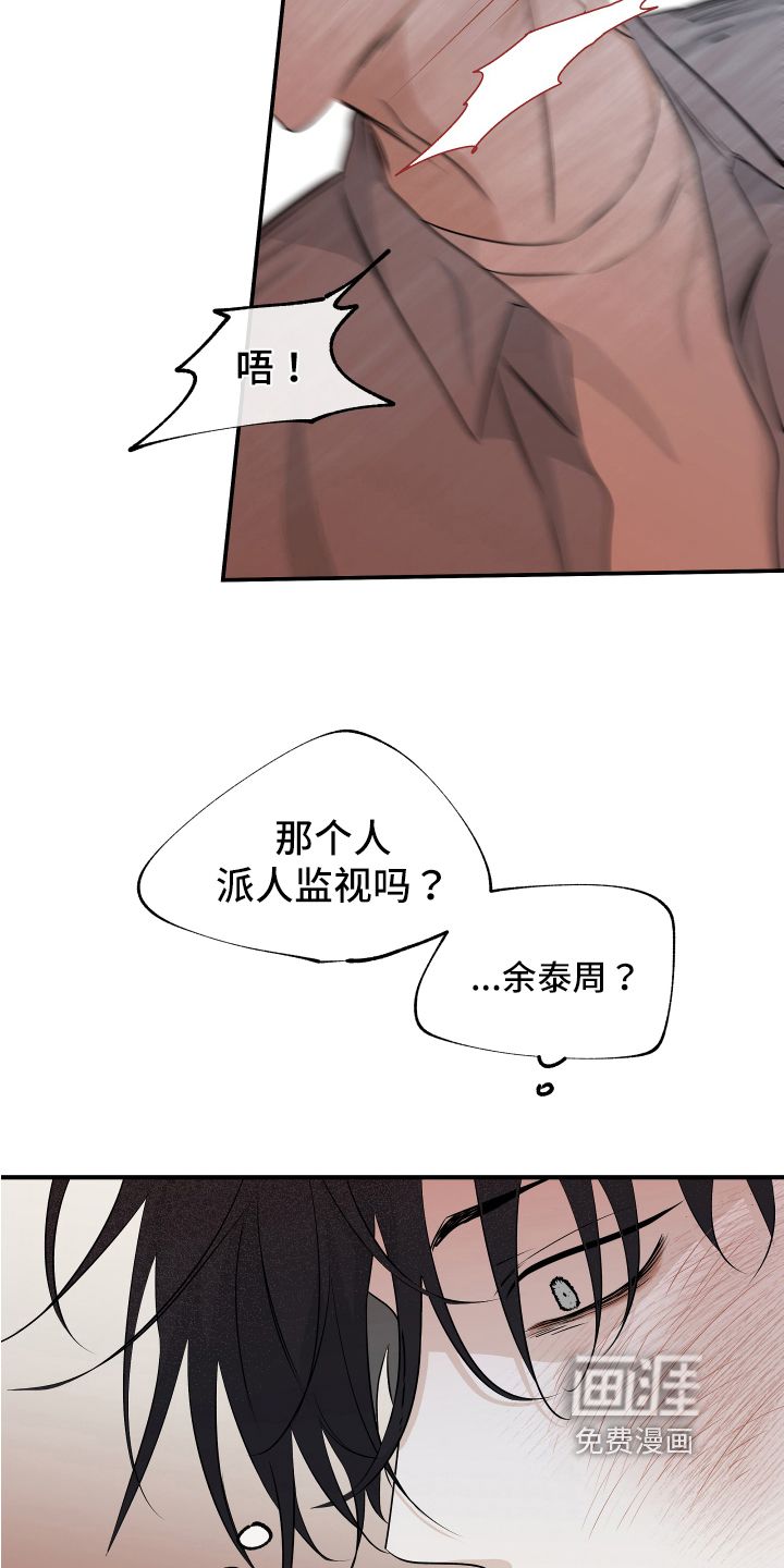 第68话15
