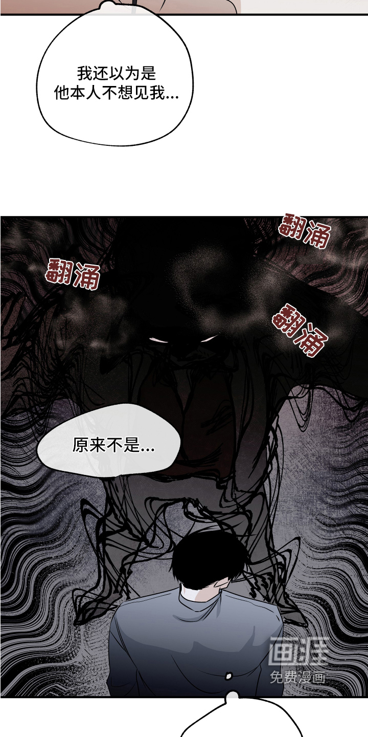 第68话16