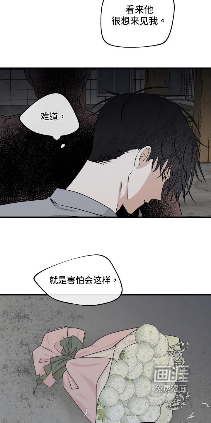 第68话17