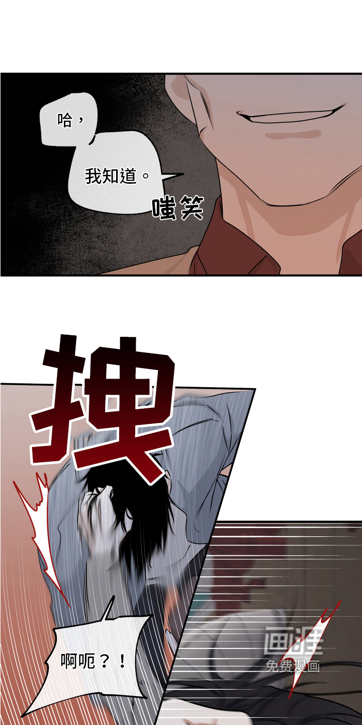 第68话19