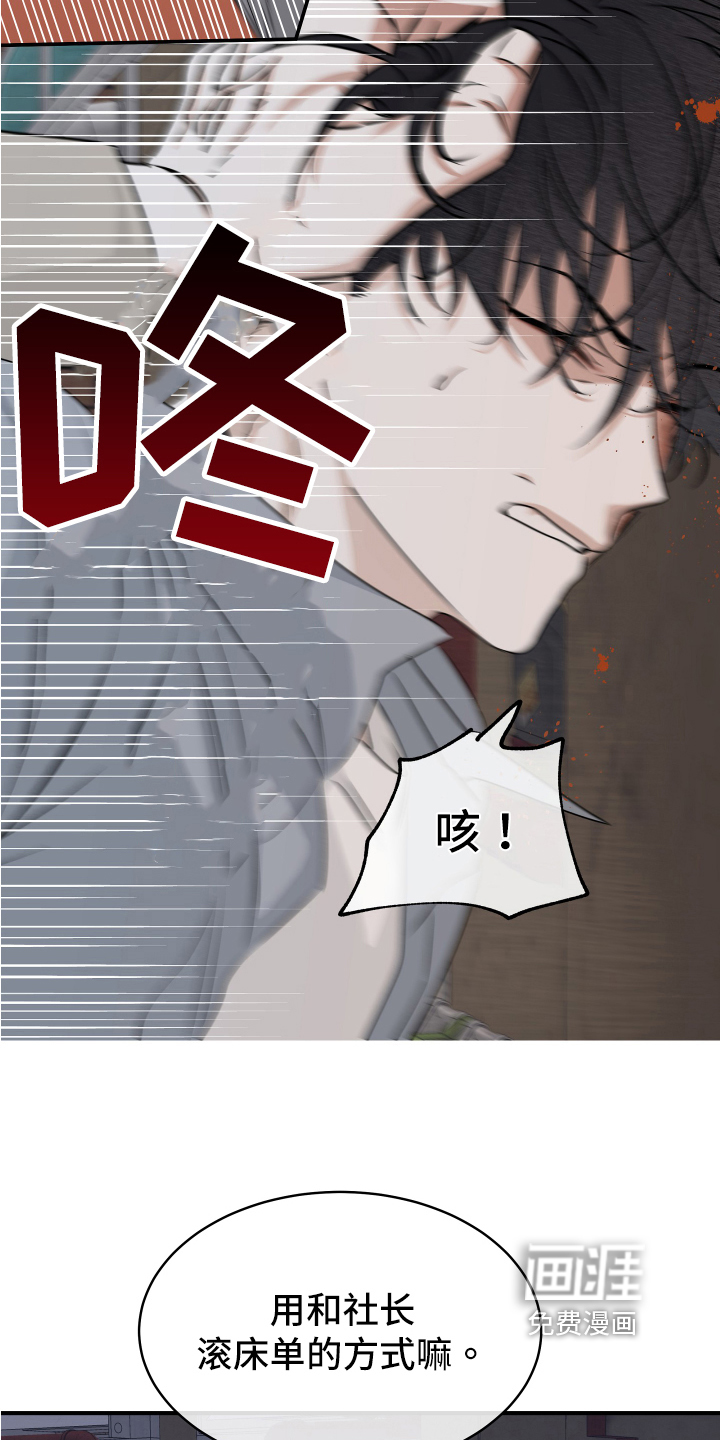 第68话20