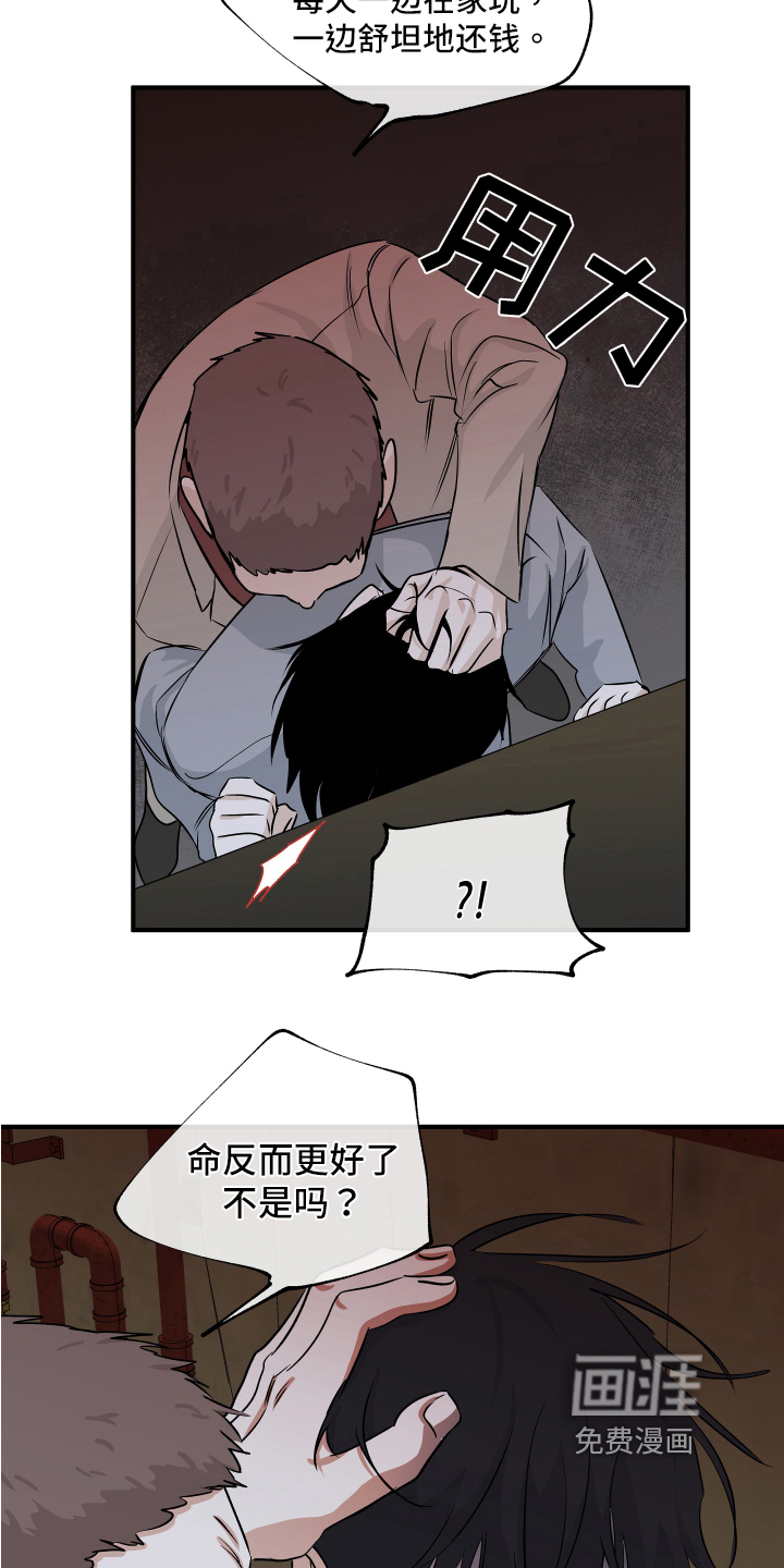 第68话22