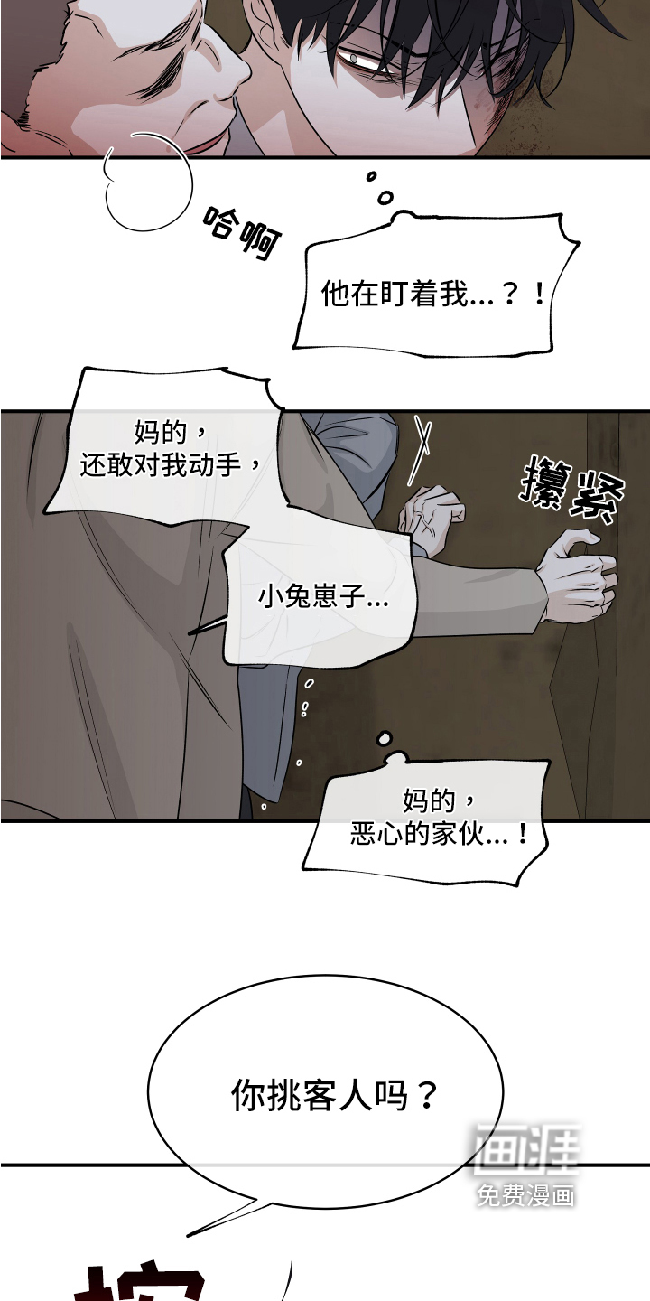 第68话23