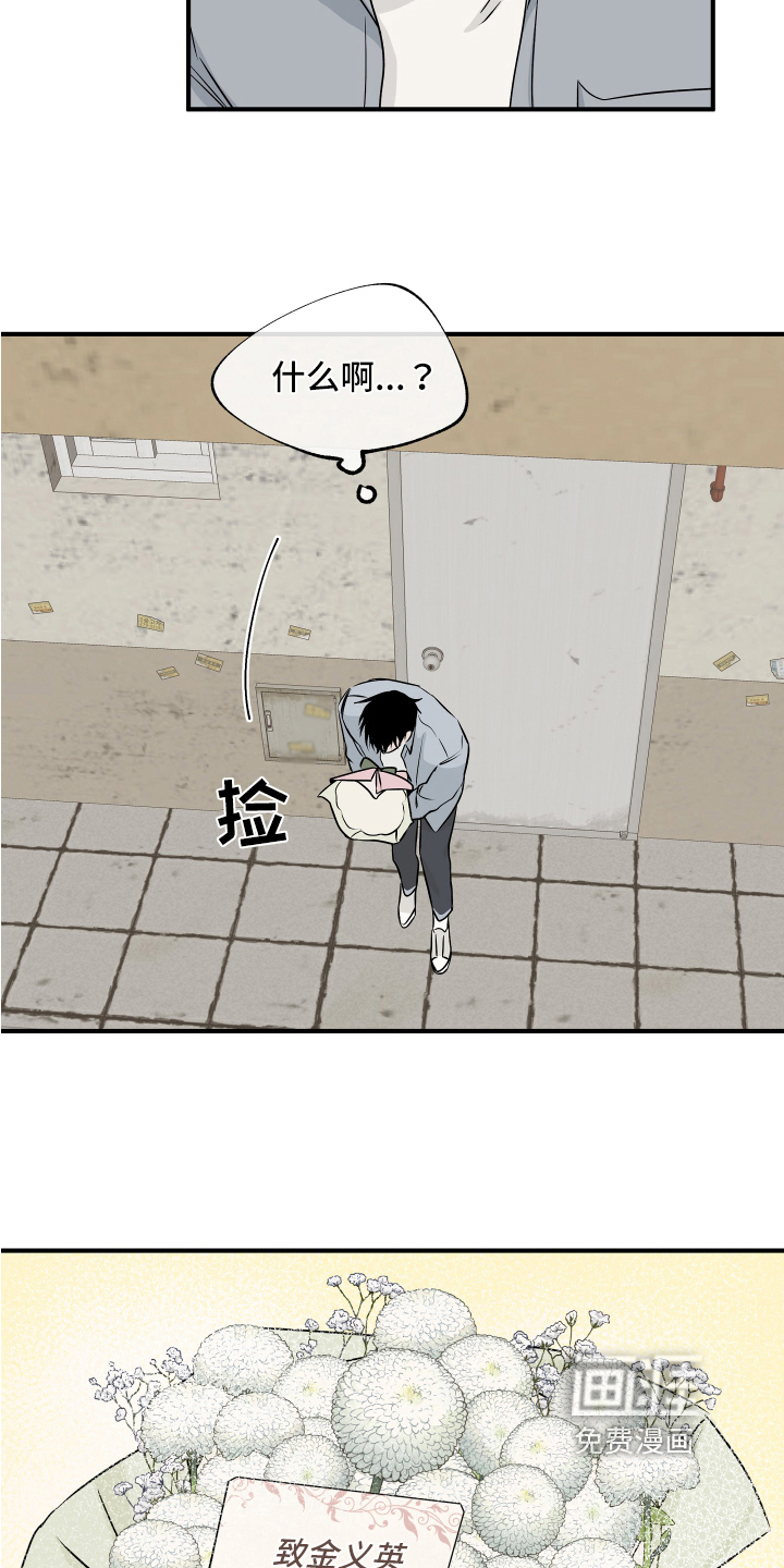 第68话3