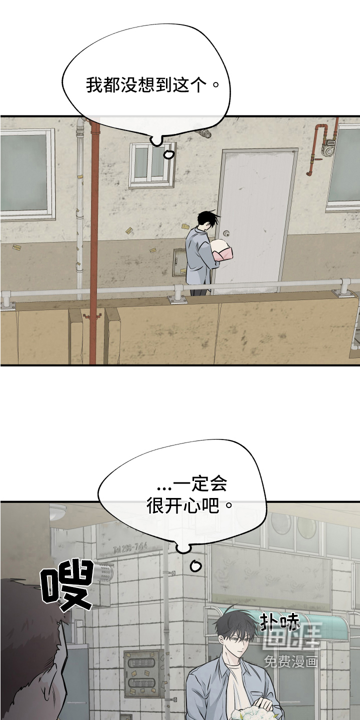 第68话5
