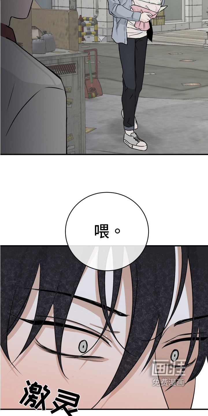 第68话6