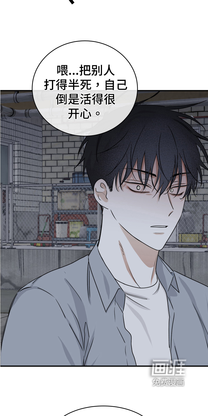 第68话7