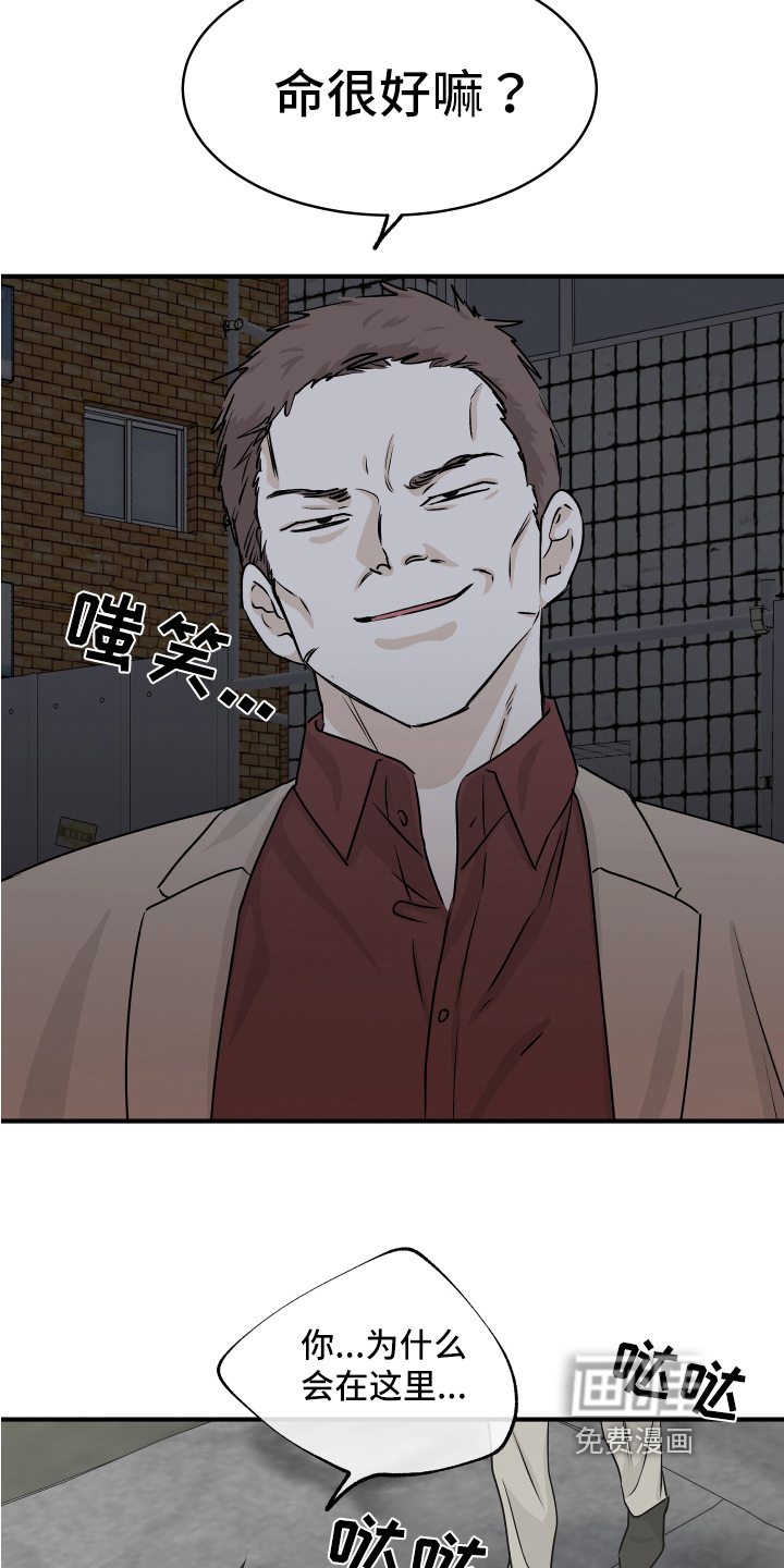 第68话8