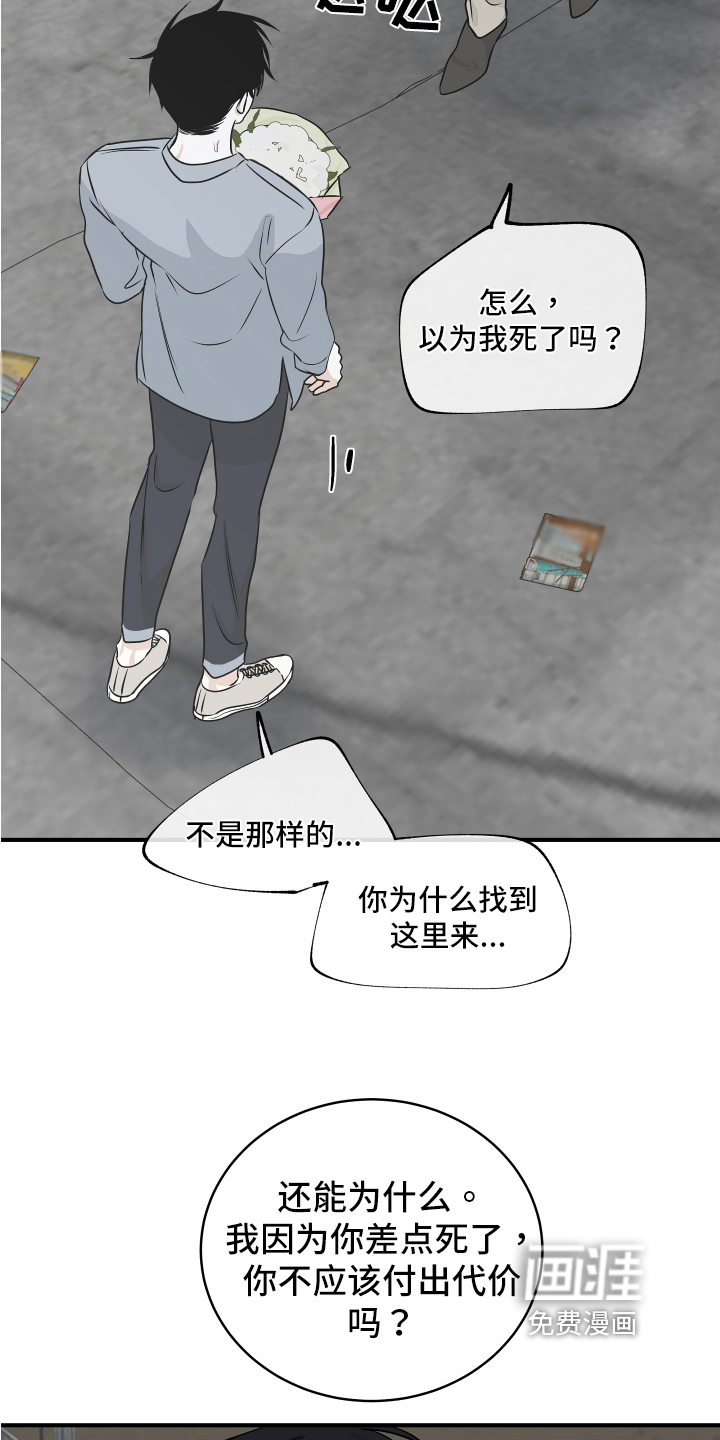 第68话9