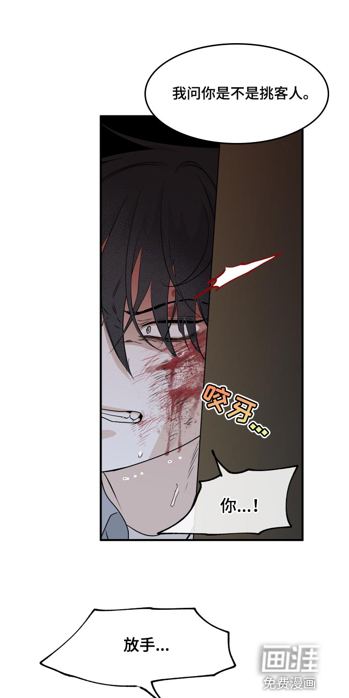 第69话0