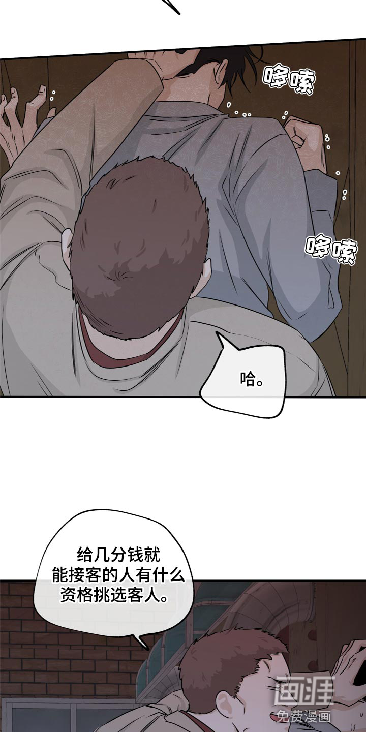 第69话1