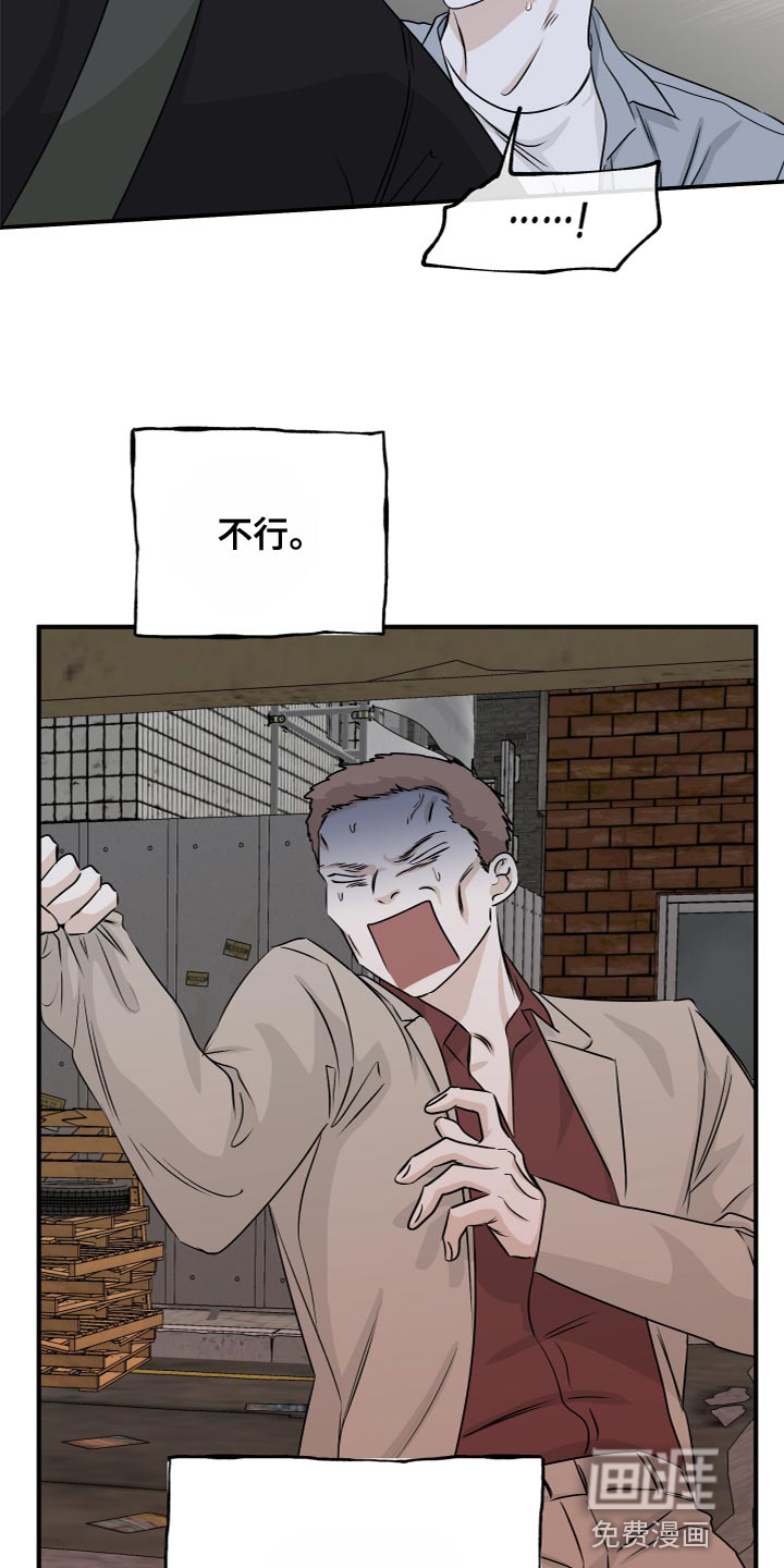 第69话10