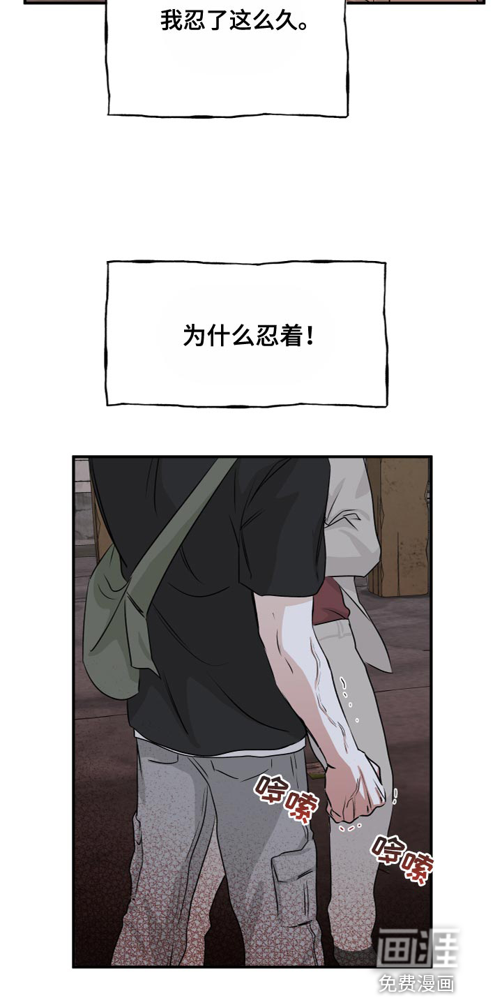 第69话11