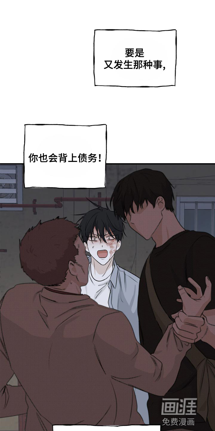 第69话12