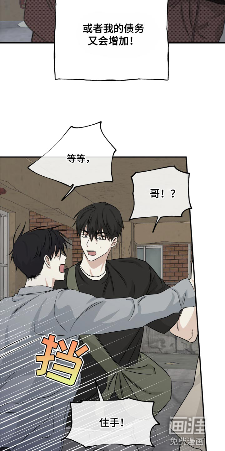 第69话13