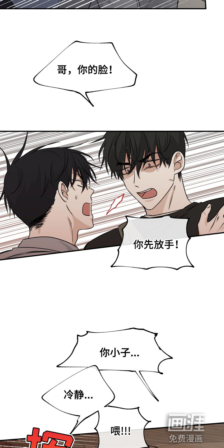 第69话14